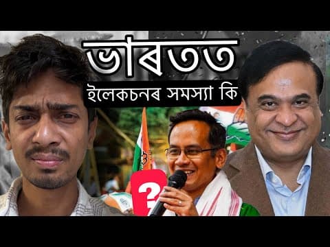 Recent post by Dimpu Baruah