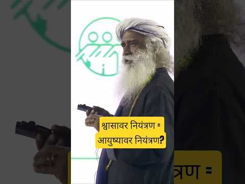 Recent post by Sadhguru Marathi