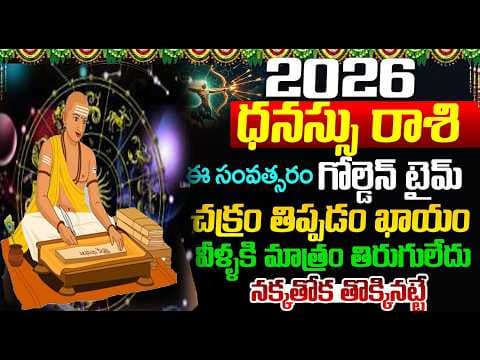 Recent post by T&T Telugu World