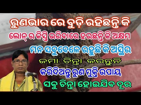 Recent post by Maa jogamaya Abani Pradhan