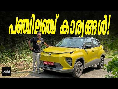 Recent post by Vandipranthan by Rakesh Narayanan