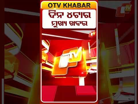 Recent post by OTV