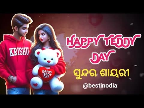 Recent post by Best in Odia