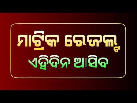 Recent post by Crazy Odisha