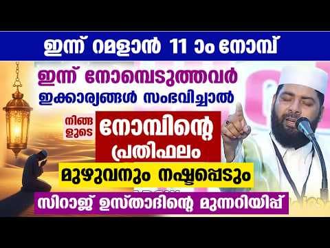 Recent post by Star โ Latest Islamic Speech In Malayalam โ Mathaprabhashanam