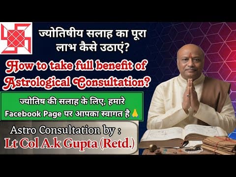 Recent post by Swastik Jyotish Kendra