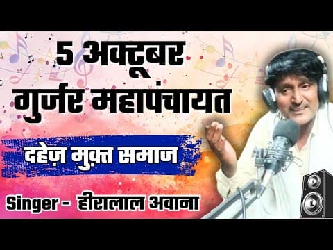 Recent post by Harsh Awana