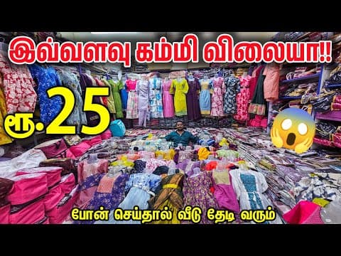 Recent post by Business Mappillai