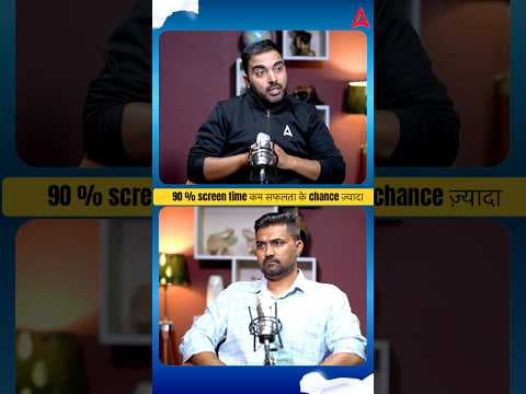 Recent post by Engineers Adda247 - JE, AE Exams