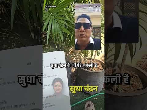 Recent post by Dr Ujjwal Patni Business coach