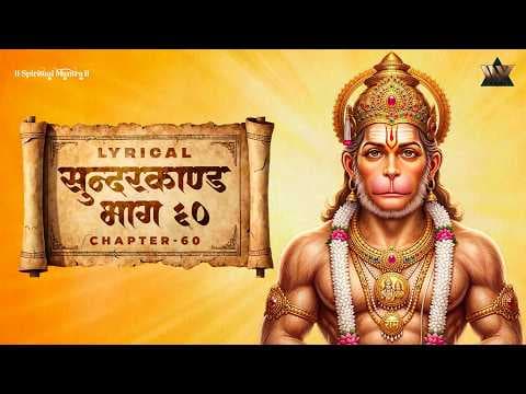 Recent post by Spiritual Mantra