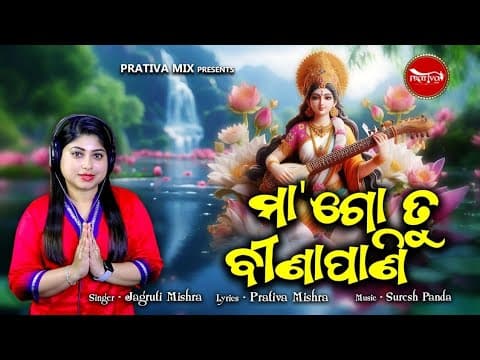Recent post by Prativa Mix