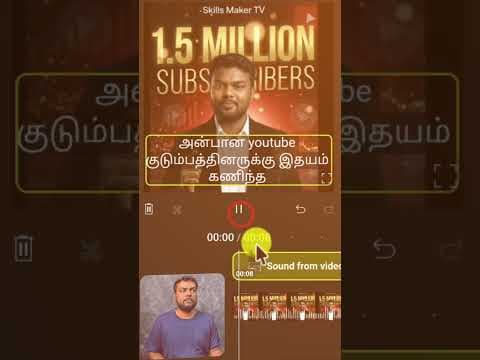 Recent post by Skills Maker TV