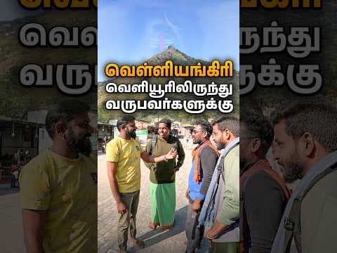 Recent post by Tamil Travel Talkies