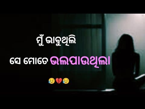 Recent post by Best in Odia