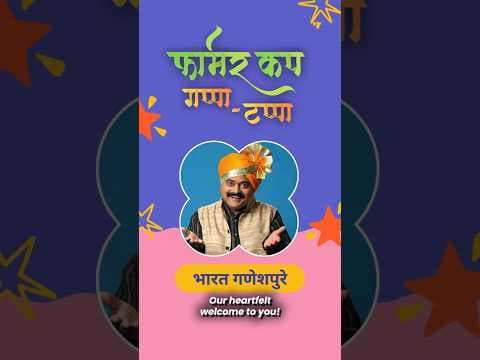 Recent post by Paani Foundation