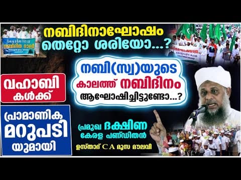 Recent post by Musiland Islamic Channel New Islamic Speech