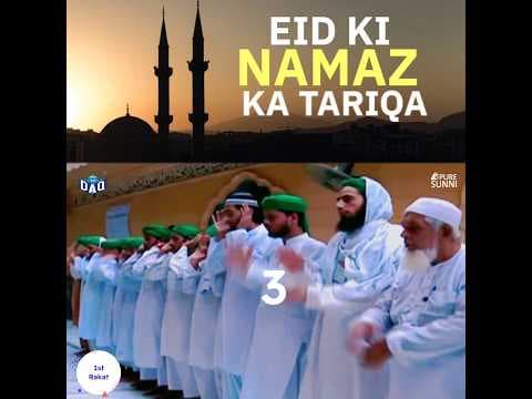 Recent post by PURE SUNNI INTERNATIONAL