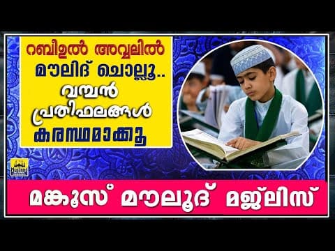 Recent post by Musiland Islamic Channel New Islamic Speech