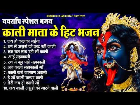 Recent post by Bhakti Bhajan Kirtan