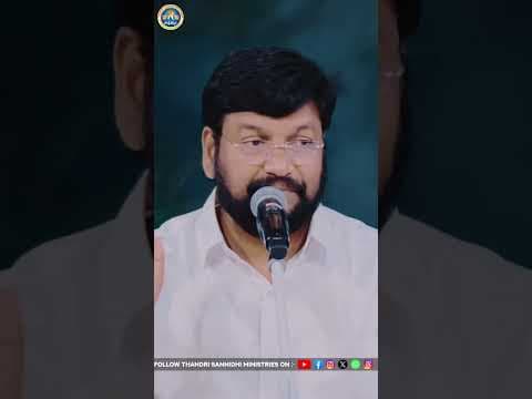 Recent post by THANDRI SANNIDHI MINISTRIES