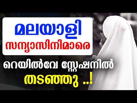 Recent post by In the Name of Jesus - Jainees Media