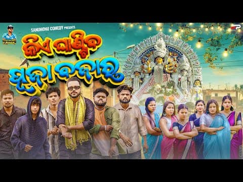 Recent post by Sanumonu Comedy