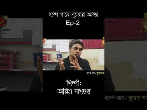 Recent post by SV Production Kolkata