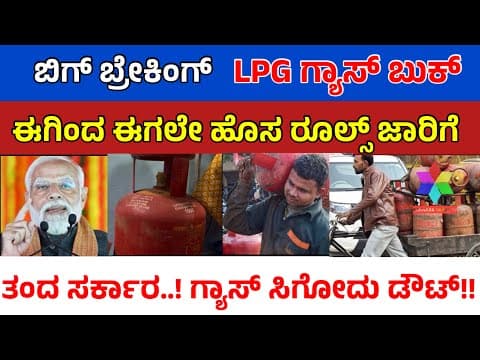 Recent post by Kannada Thare Tv