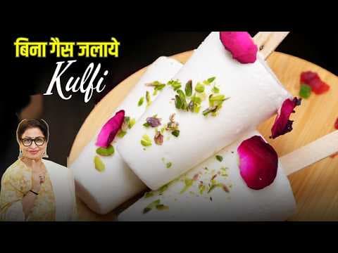 Recent post by Masala Kitchen