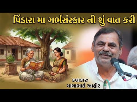 Recent post by આપણું - LokSahitya