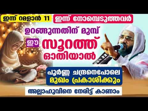 Recent post by Star โ Latest Islamic Speech In Malayalam โ Mathaprabhashanam