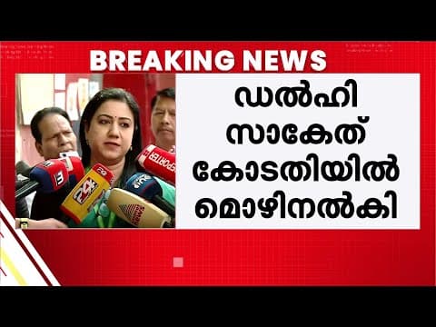 Recent post by Mathrubhumi News
