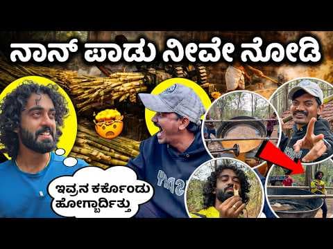 Recent post by 1 Joint Kannada