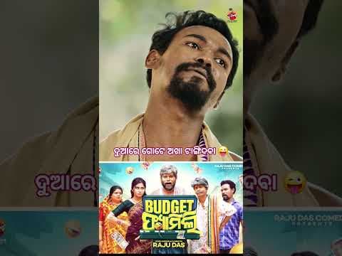 Recent post by Raju Das Comedy