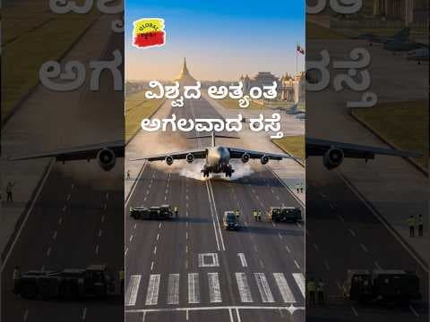 Recent post by Global Kannadiga