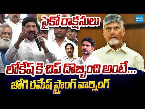Recent post by Sakshi TV Live