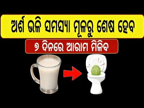 Recent post by Janiba Katha