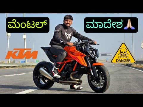 Recent post by DV IN KANNADA