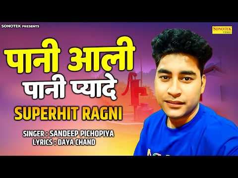 Recent post by Haryanvi Maina