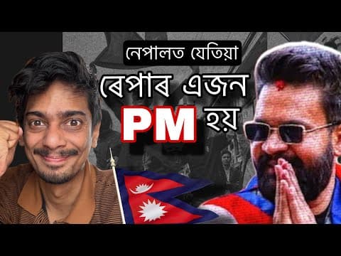 Recent post by Dimpu Baruah