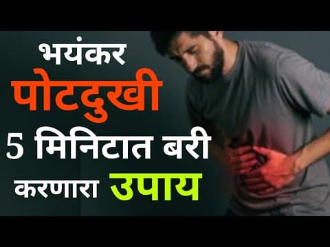 Recent post by Only Marathi