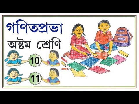 Recent post by MATH MAGIC BY RIMI