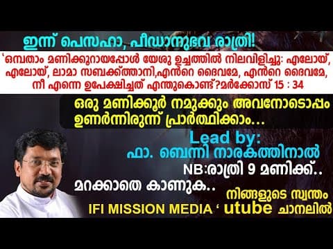 Recent post by IFI MISSION