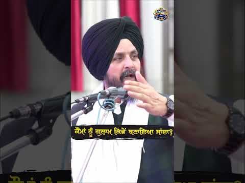 Recent post by Bhai Sarbjit Singh Dhunda