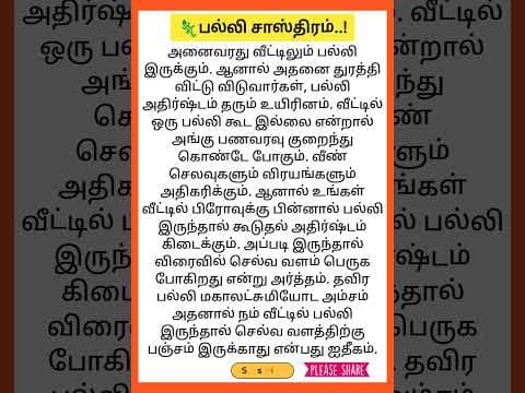 Recent post by Tamil Channel