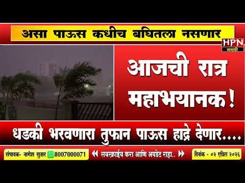 Recent post by HPN Marathi News