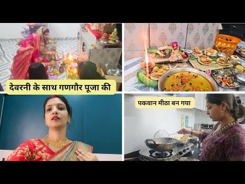 Recent post by Sonal's Vlogs