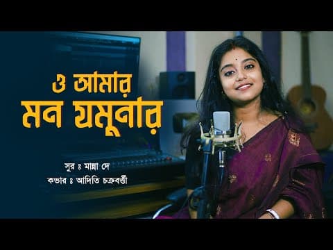 Recent post by Aditi Chakraborty