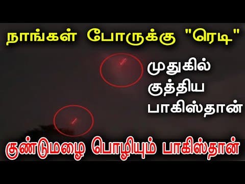 Recent post by Tamil Teazle